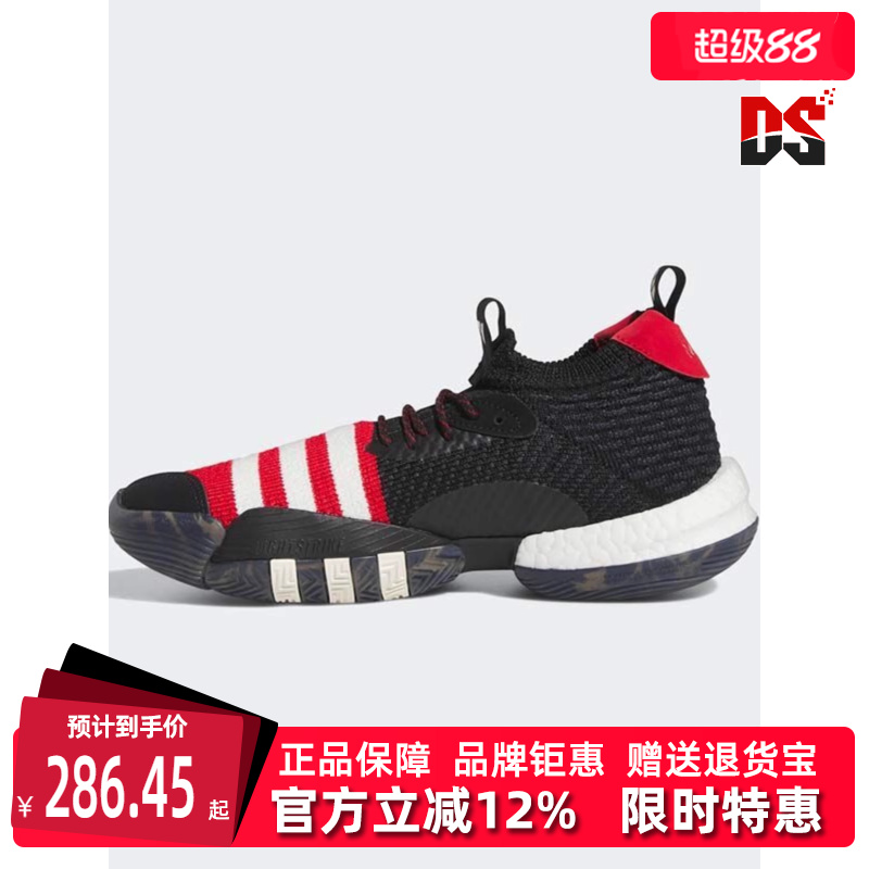 虎扑识货推荐店铺|专柜正品