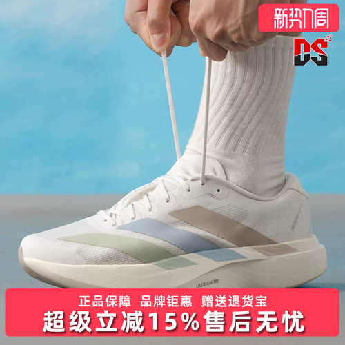 Adidas阿迪达斯男鞋2026夏季新款adizero Evo SL M运动鞋KJ1959