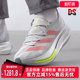 透气轻便中正跑步鞋 Adidas阿迪达斯男鞋 新款 2025春季 IF9427 女鞋