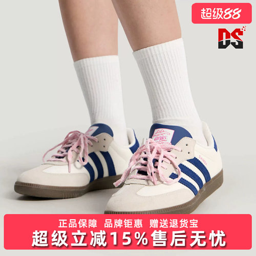 Adidas阿迪达斯三叶草男女鞋2026新款SAMBA OG运动休闲鞋KH5899