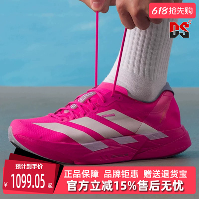 Adidas阿迪达斯男鞋冬季ADIZERO ADIOS PRO 4 M运动跑步鞋JR1269