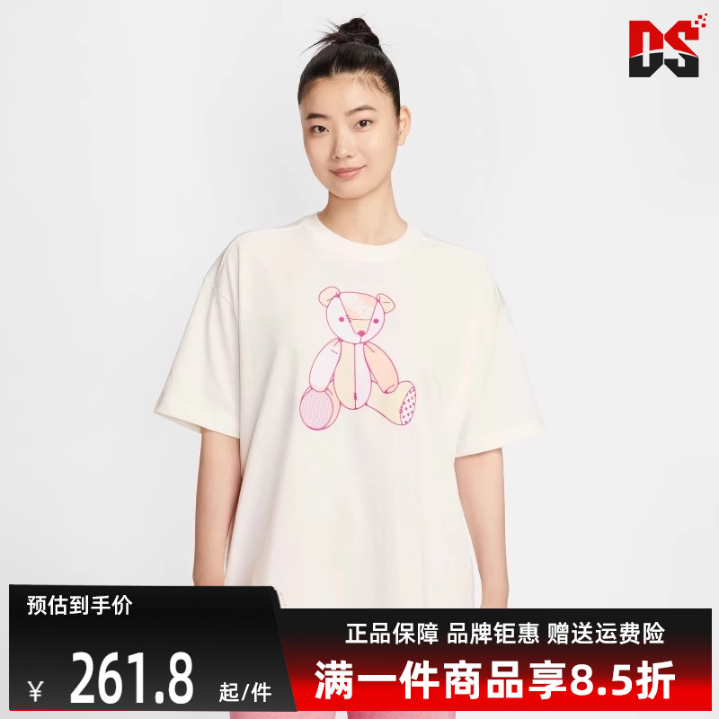 虎扑识货推荐店铺|专柜正品