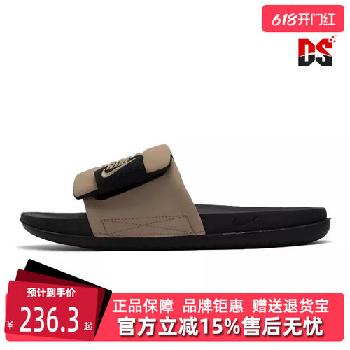 Nike耐克男子拖鞋耐磨