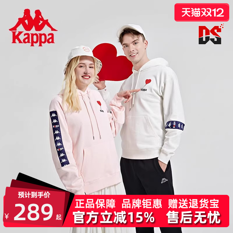 Kappa卡帕串标情人节套头帽衫