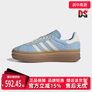 2025秋季 W板鞋 新款 BOLD JS3899 GAZELLE Adidas阿迪达斯三叶草女鞋
