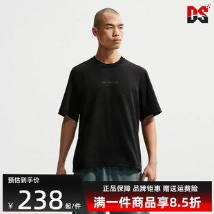 Nike耐克男装2026夏季新款运动休闲简约圆领透气短袖T恤IF2811