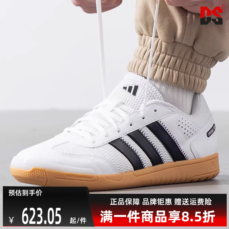 Adidas阿迪达斯运动训练鞋