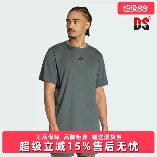 Adidas阿迪达斯男装2026秋季新款D4T PrimeLift运动休闲T恤KS1147