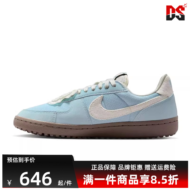 虎扑识货推荐店铺|专柜正品