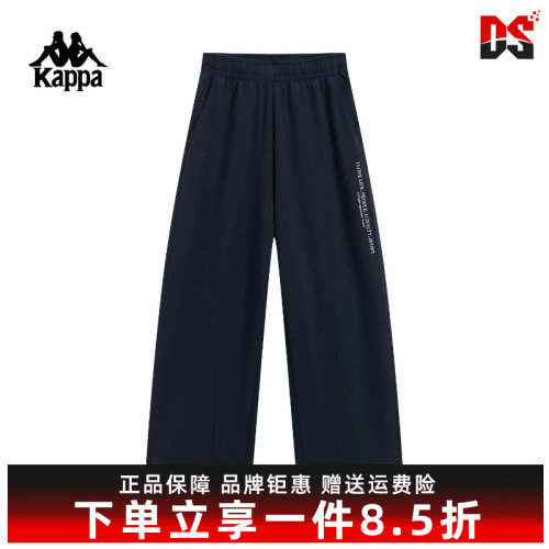Kappa卡帕女裤2026夏季新款运动休闲百搭宽松针织长裤K0G42AK80