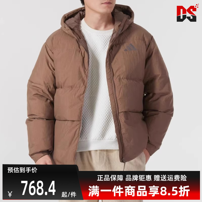 Adidas阿迪达斯简约百搭羽绒服