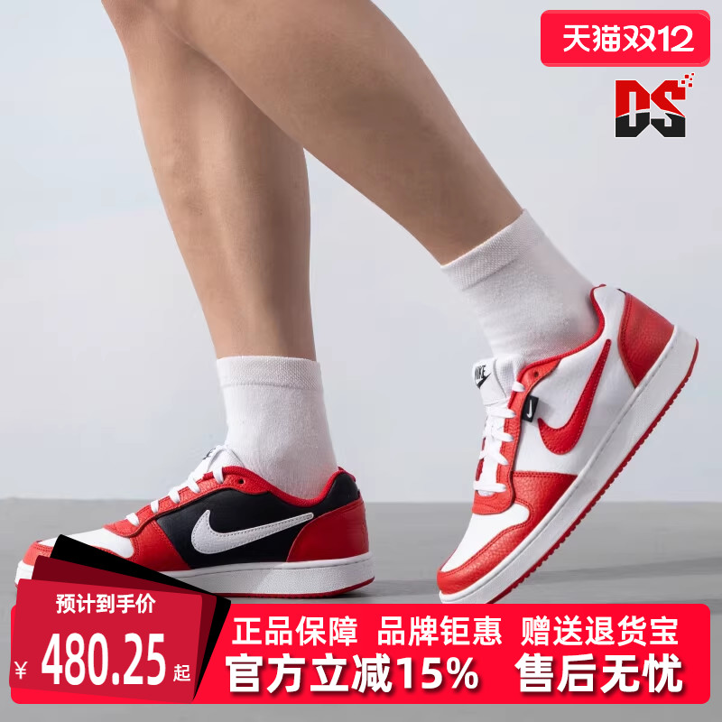 Nike系带男运动休闲百搭低帮板鞋