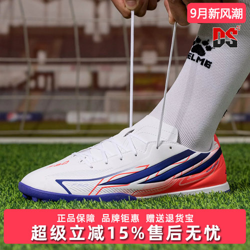 Adidas阿迪达斯男鞋2026秋季新款F50 HYPERFAST运动足球鞋KJ3409