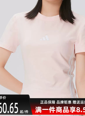 Adidas阿迪达斯女装2026夏季新款W 3S SJ BABY休闲运动T恤KD2343