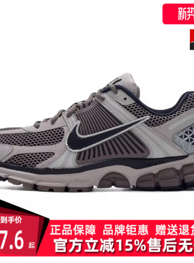 Nike耐克男鞋2025秋季新款 ZOOM VOMERO 5 复古运动休闲鞋FB9149