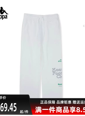 Kappa卡帕女裤秋季新款运动休闲简约复古百搭针织长裤KPDFCAK01K