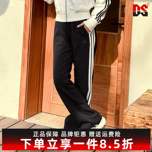 Adidas阿迪达斯女裤2026年新款MS KN PNT运动休闲针织长裤KB7587