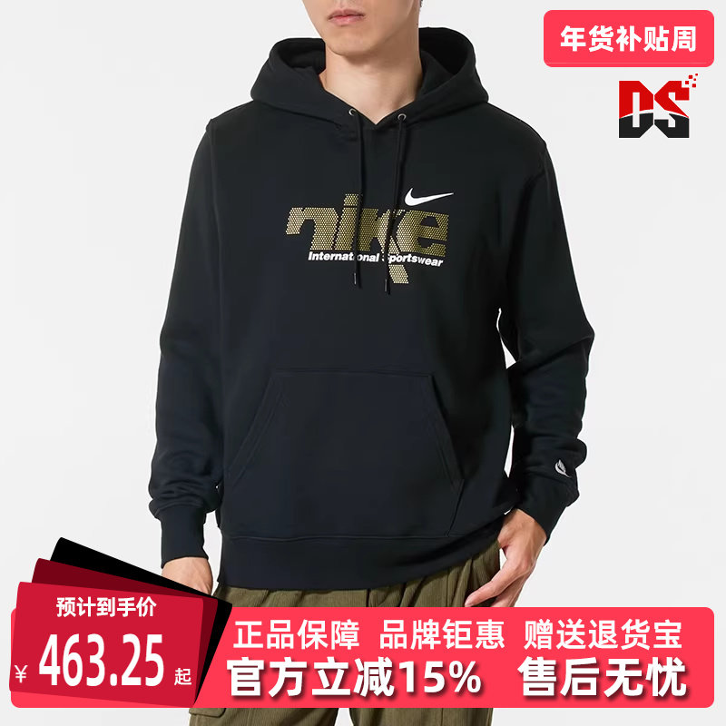 Nike耐克男装2025冬季新款CLUB BB PO HDY SWSH SP连帽卫衣IM8322