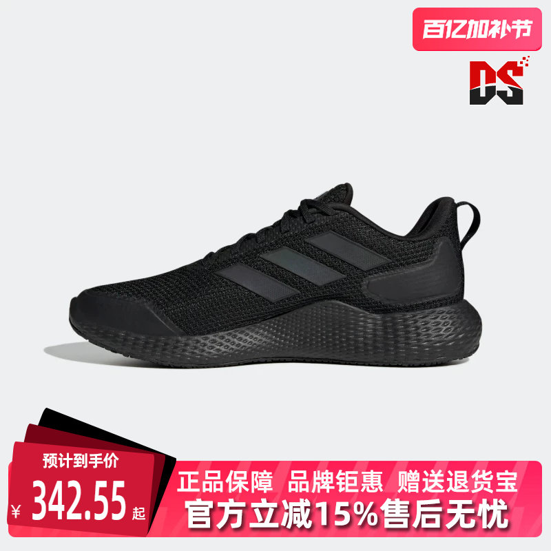 Adidas阿迪达斯男鞋女鞋2025夏季新款运动休闲缓震跑步鞋IF8064