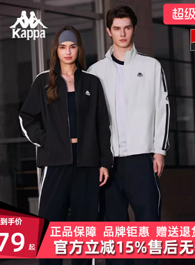 Kappa卡帕男装女装2025秋季新款百搭防泼水立领外套K0FY2JJ32D