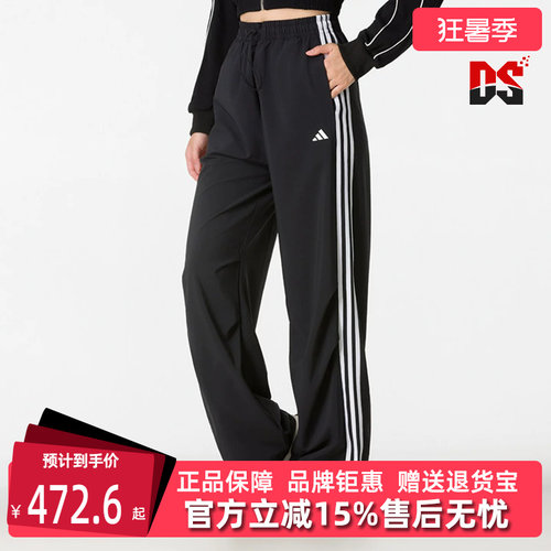 Adidas阿迪达斯女裤2026秋季新款FAV 3S PARA PNT运动长裤KZ1533