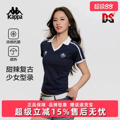 Kappa卡帕女装2026夏季新款时尚简约百搭修身短袖T恤K0G42PD30D