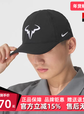 Nike耐克男帽2025秋季新款 CLUB CAP U AB FL 简约休闲帽FB5600