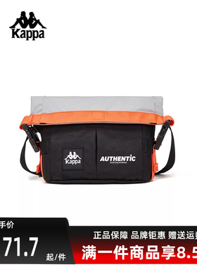 Kappa卡帕男包女包秋季新款简约撞色斜挎包单肩包K0EY8BD04