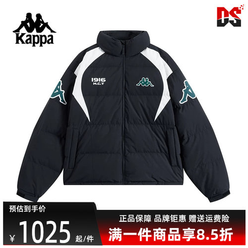 Kappa卡帕中性立领拉链羽绒服