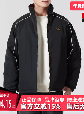 Adidas阿迪达斯三叶草男装2025春季新款运动休闲拉链棉服KA0821