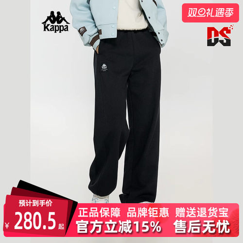 Kappa卡帕直筒透气长裤