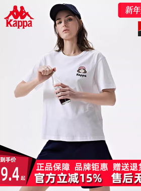 Kappa卡帕女子春季新款运动休闲印花圆领短袖T恤K0D42TD89