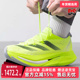 女鞋 2025春季 新款 Adidas阿迪达斯男鞋 ADIZERO缓震跑步鞋 IH5683