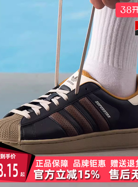 Adidas阿迪达斯三叶草男鞋女鞋2025冬季新款SUPERSTAR 板鞋JP9187