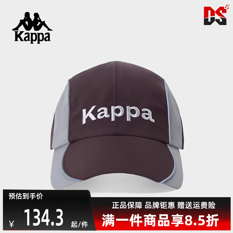 Kappa卡帕刺绣遮阳棒球帽