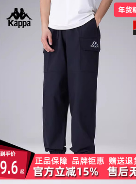 Kappa卡帕男裤2025夏季新款运动休闲简约复古百搭长裤K0F32AY01D