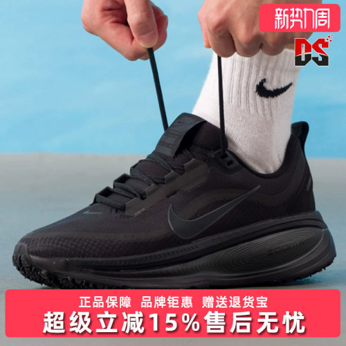 虎扑识货推荐店铺|专柜正品