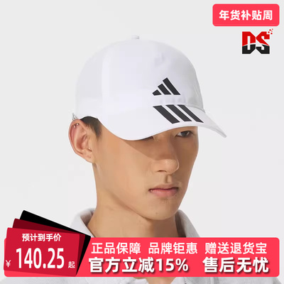 Adidas阿迪达斯男帽女帽棒球帽