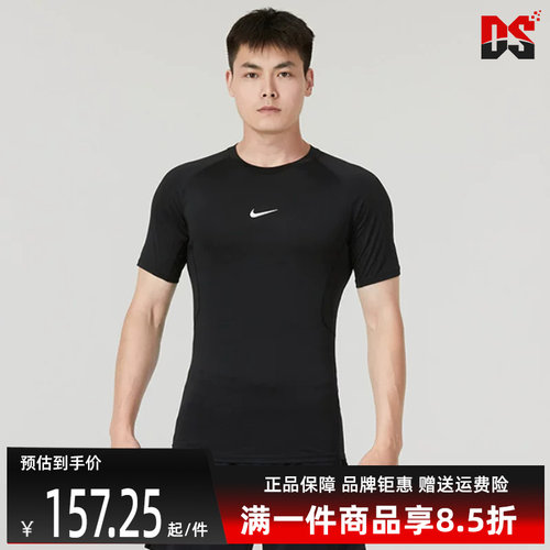 虎扑识货推荐店铺|专柜正品