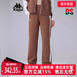 针织直筒裤 Kappa卡帕女裤 简约百搭复古美式 新款 K0F22AK42 2025春季