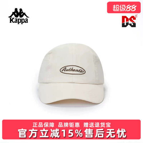 虎扑识货推荐店铺|专柜正品