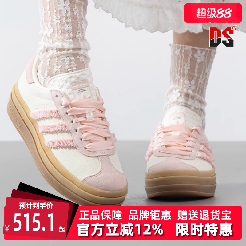 Adidas阿迪达斯休闲鞋