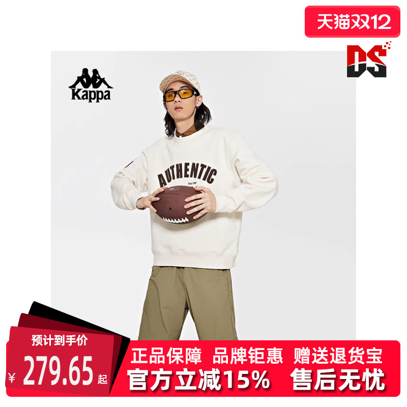 卫衣卡帕Kappa运动休闲