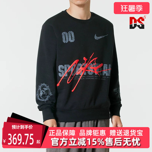 虎扑识货推荐店铺|专柜正品