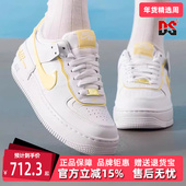 2025秋季 SHADOW 新款 Nike耐克女鞋 AF1 运动休闲复古板鞋 CI0919