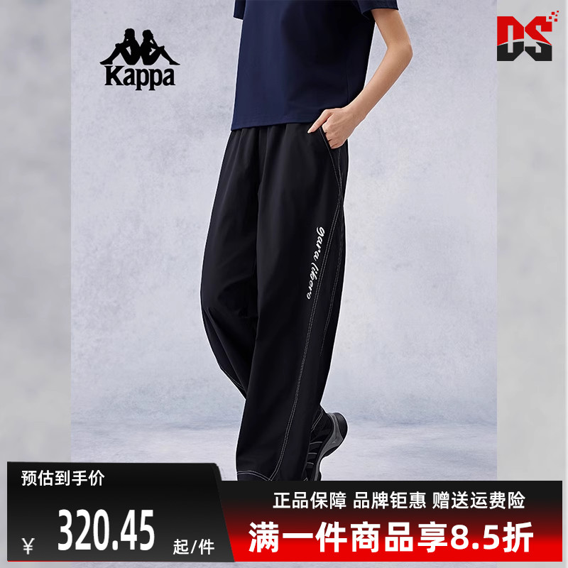 Kappa卡帕女运动休闲长裤