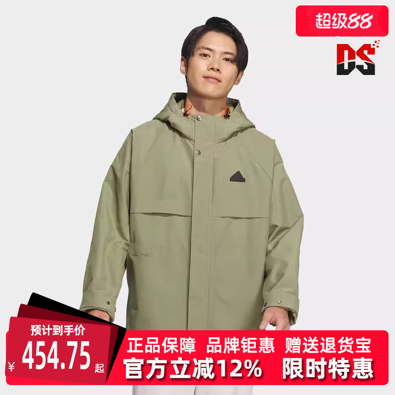 Adidas阿迪达斯男士连帽拉链外套