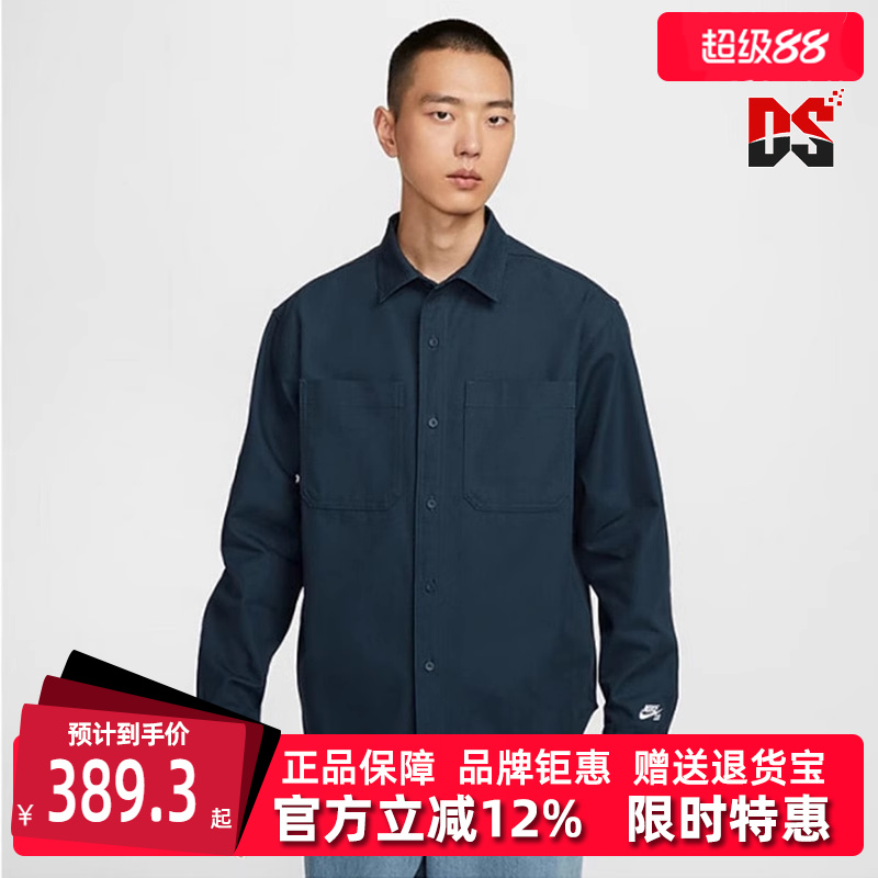 Nike耐克翻领衬衫长袖