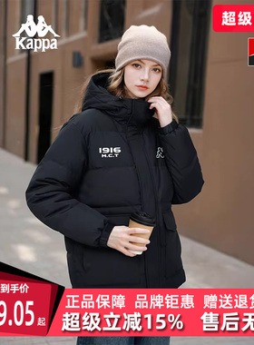 Kappa卡帕男装女装冬季新款简约时尚百搭连帽羽绒服K0EZ2YY01D