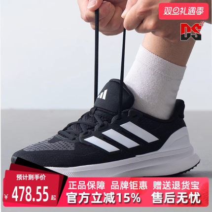 Adidas阿迪达斯男鞋2025秋季新款网面透气休闲缓震跑步鞋IE8794